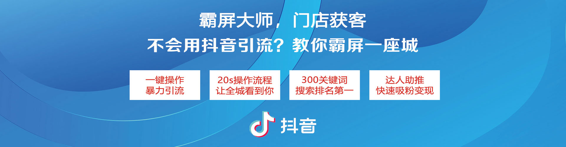 思南百度推广托管